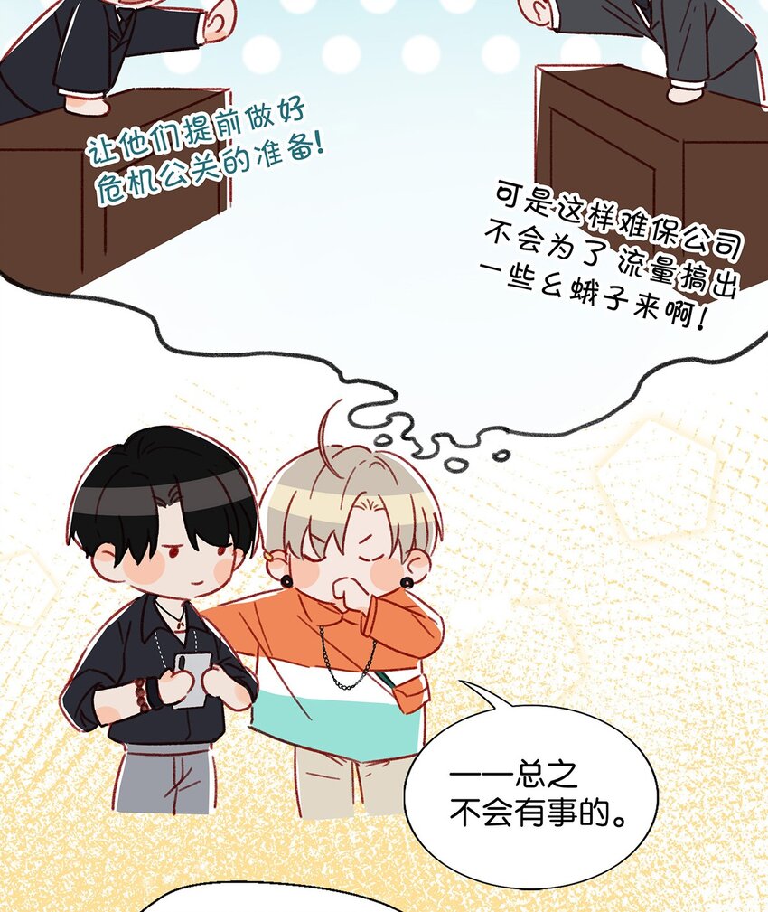 019 笑一个？13