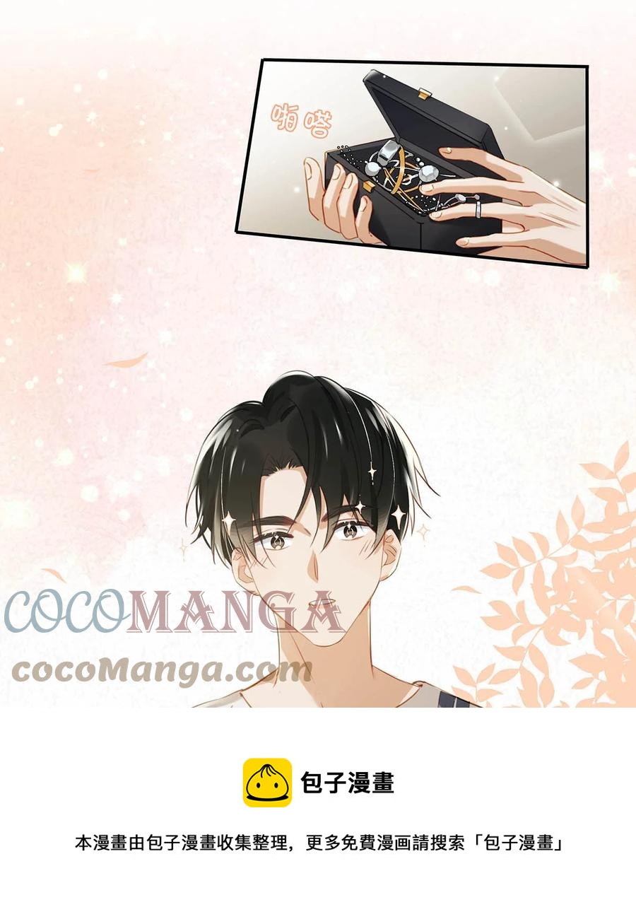 047 钢铁直男不会卖腐的顾依凉已经死了，他现在是钮祜禄·依凉。28