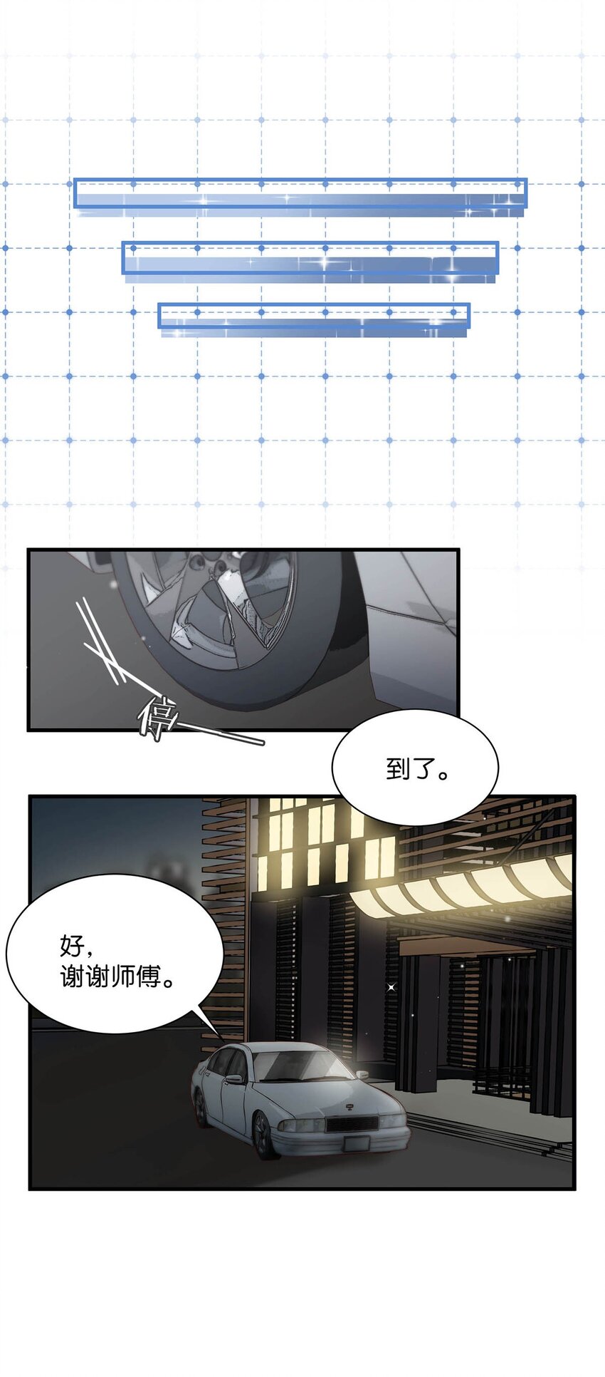 072 年轻人，在外要收敛一些啊。27