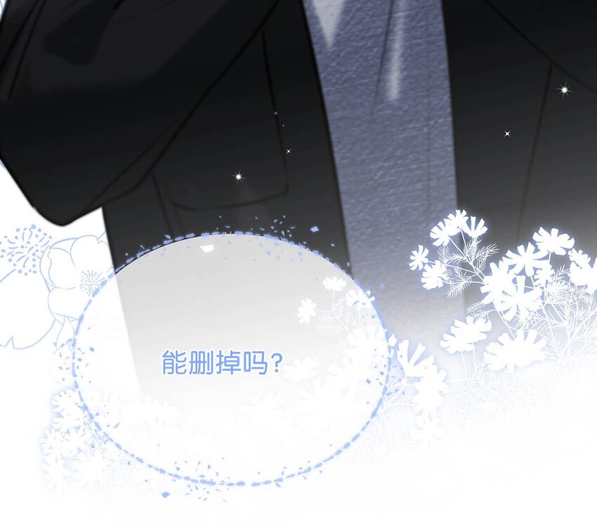 060 这件事，要替我们保密哦~31