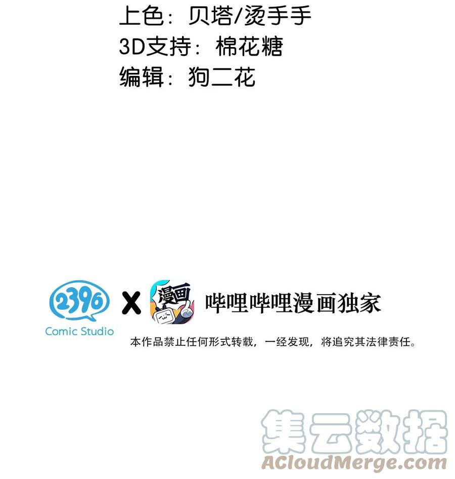 046 建交是个什么体位啊？2
