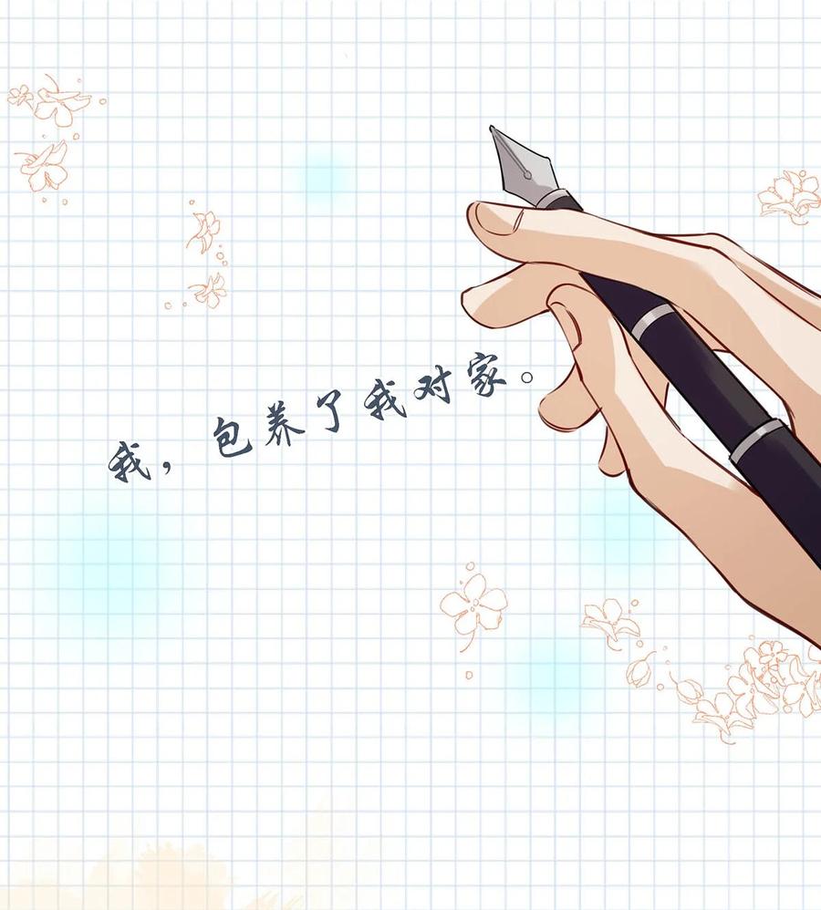 045 依凉日记45