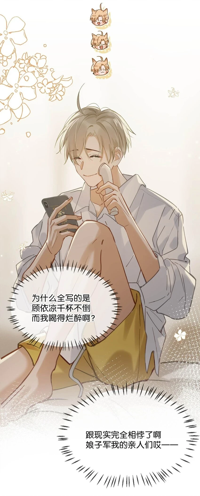 074 裤子脱了。17