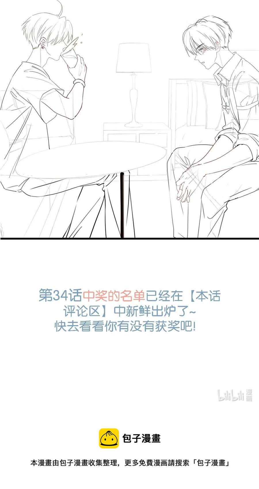 037 你这样……多久了？43