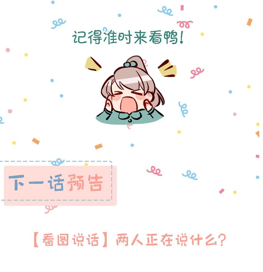 回归预告 回归预告1