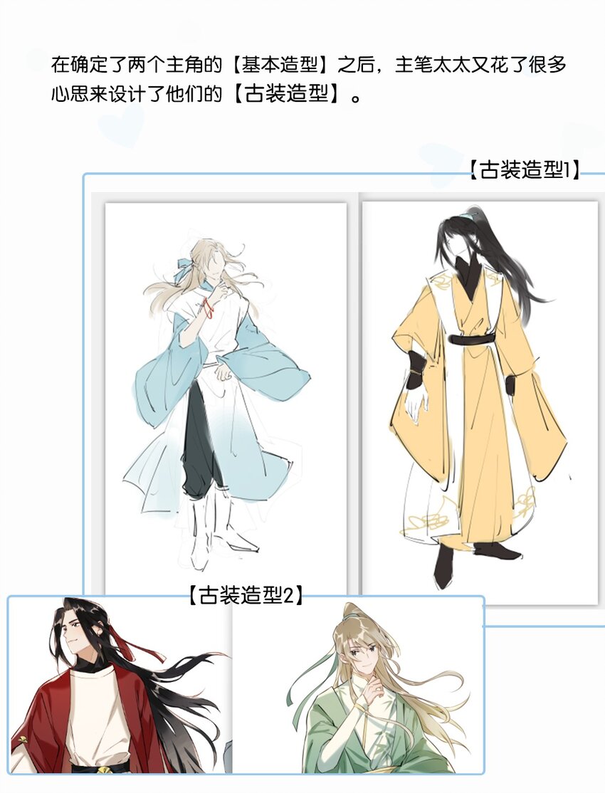 活动 顾依凉人设资料大公开+福利抽奖4
