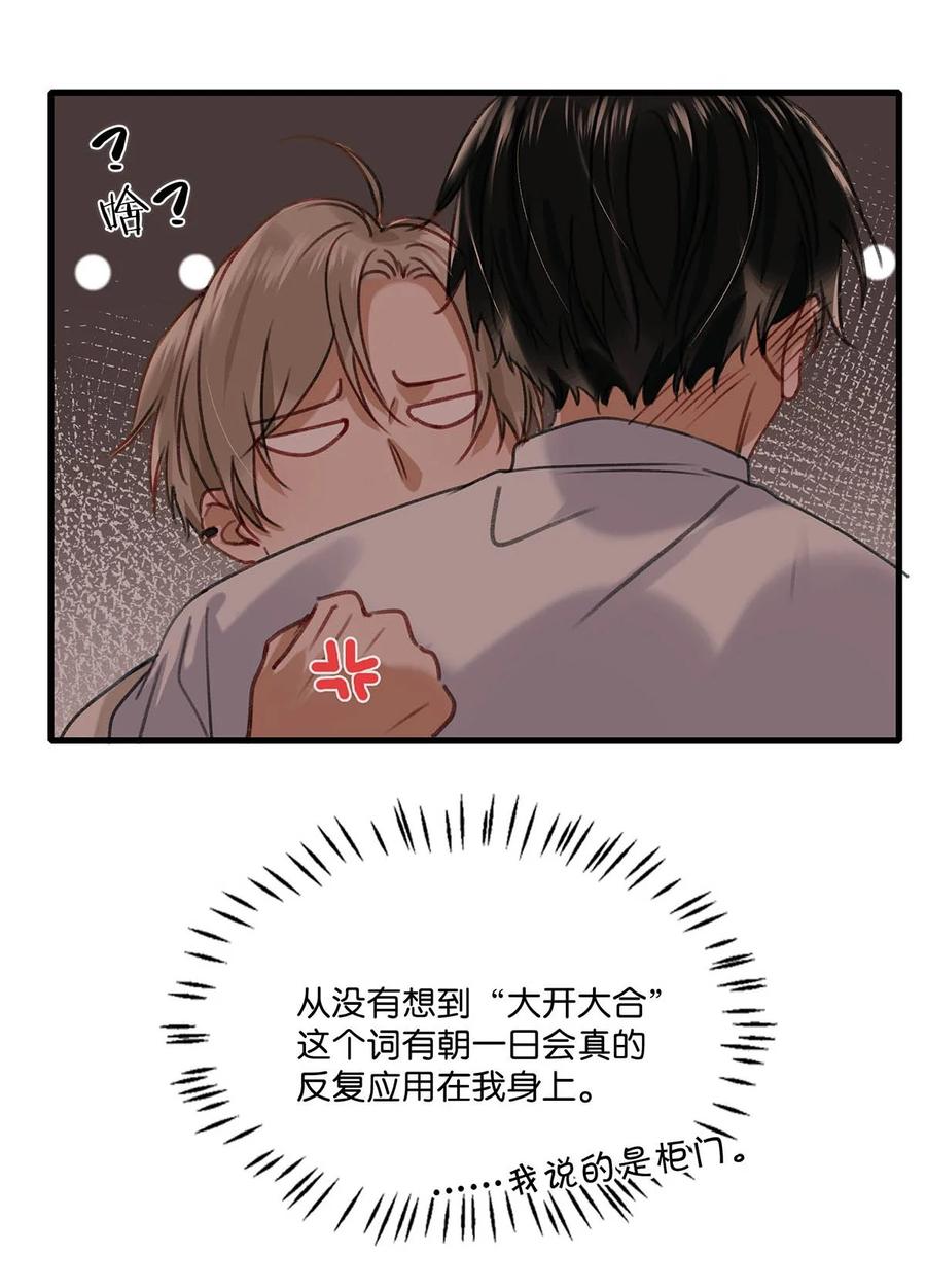 055 开车？开房？开始——？23