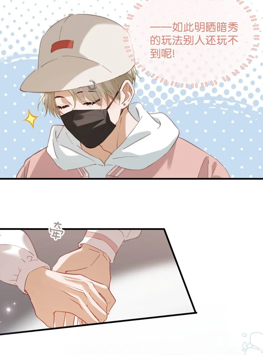 084 三维立体多重视听盛宴！6