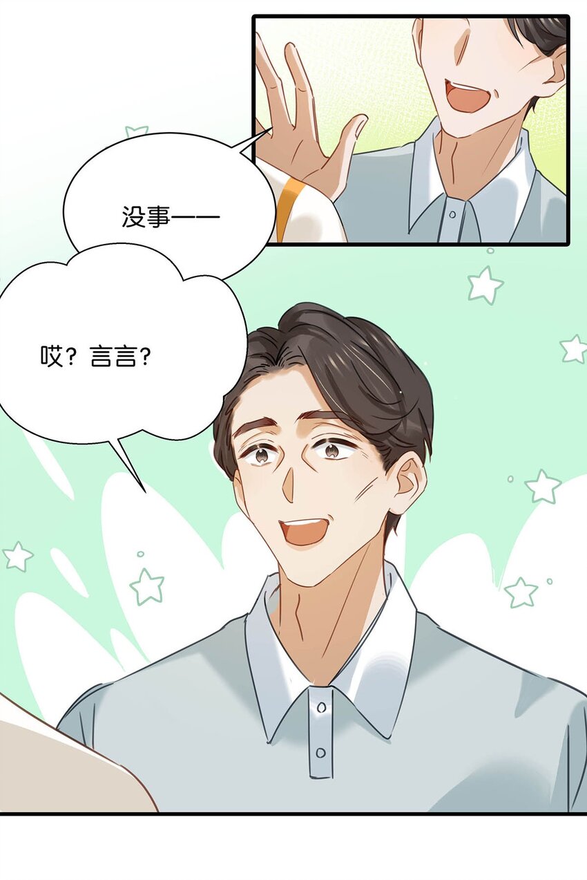 070 现在不是营业的时候你清醒一点！15