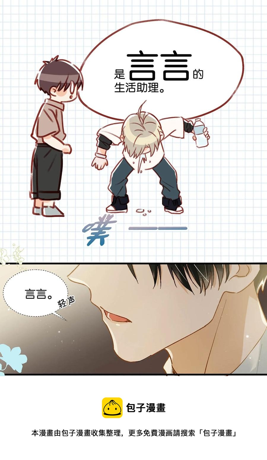 045 依凉日记416