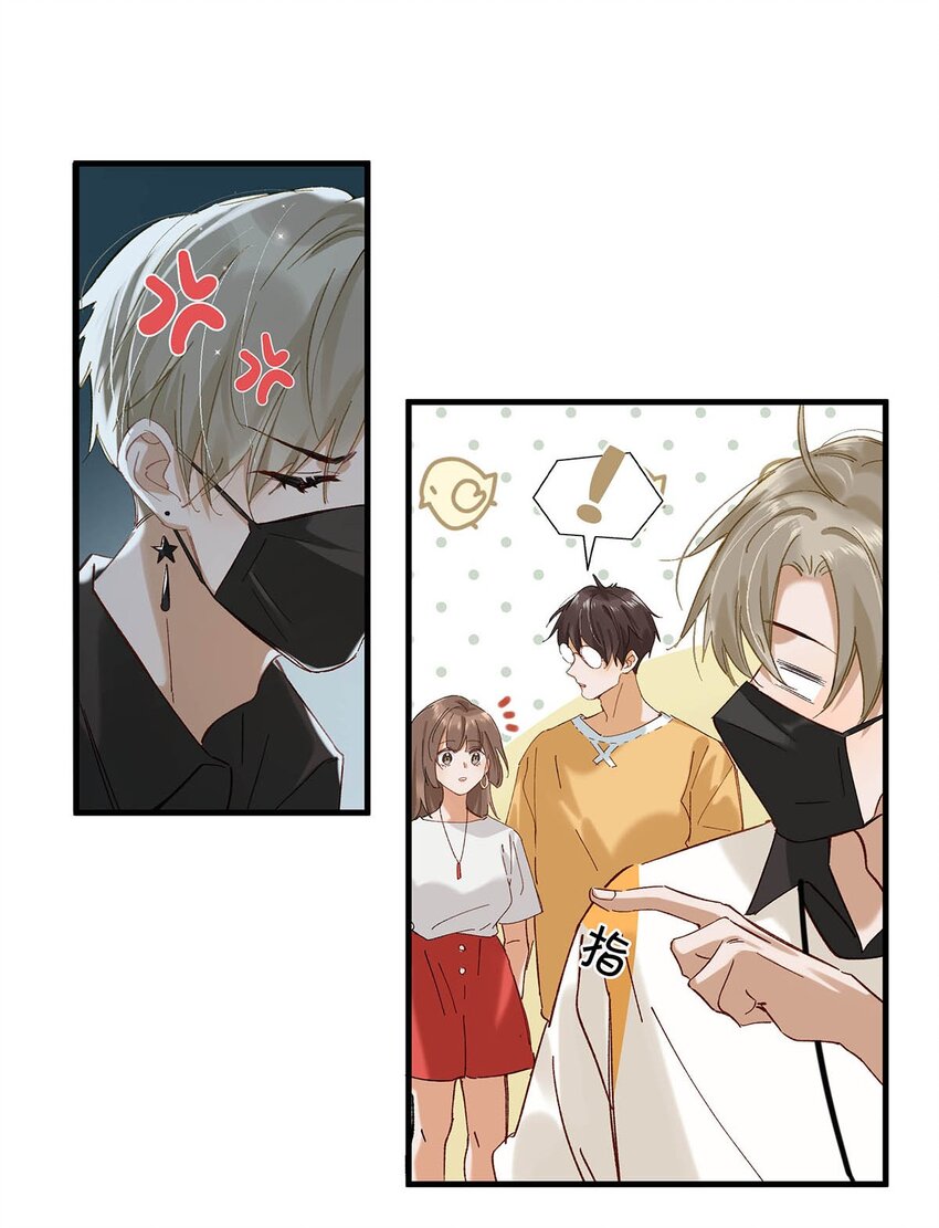 072 年轻人，在外要收敛一些啊。5