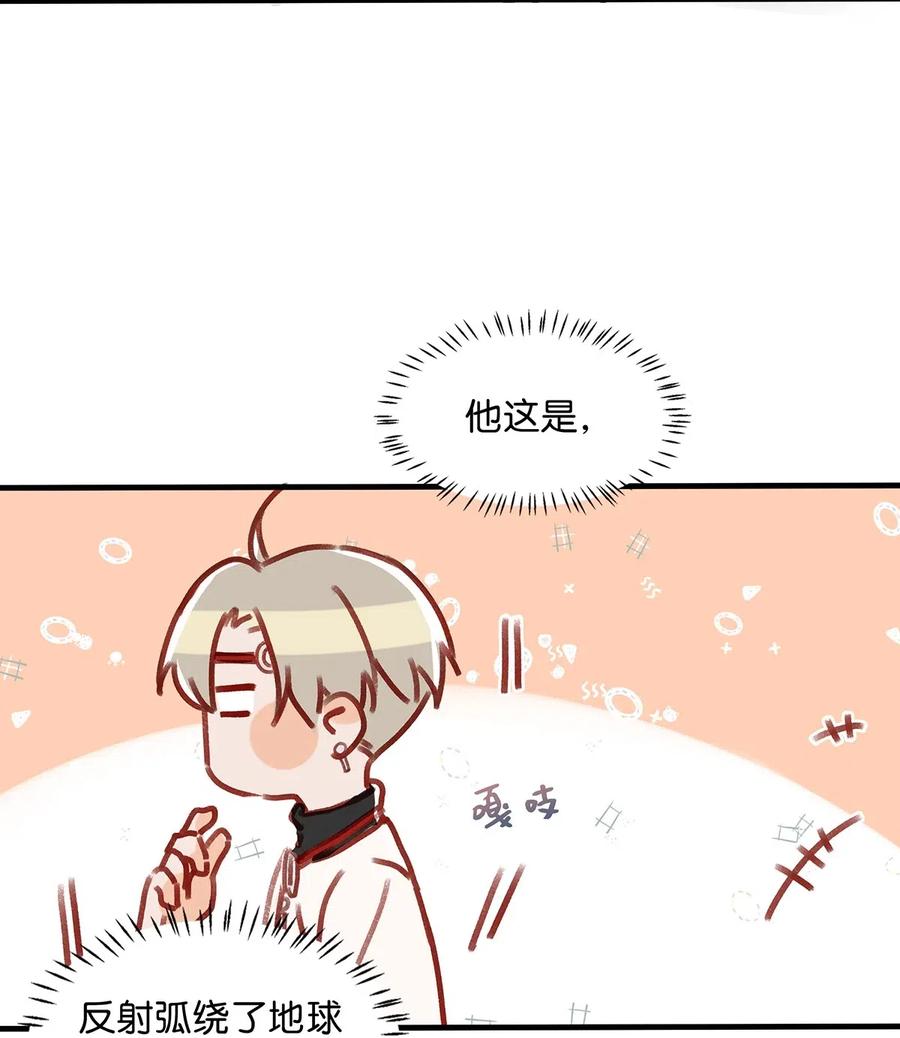 030 我不举！25