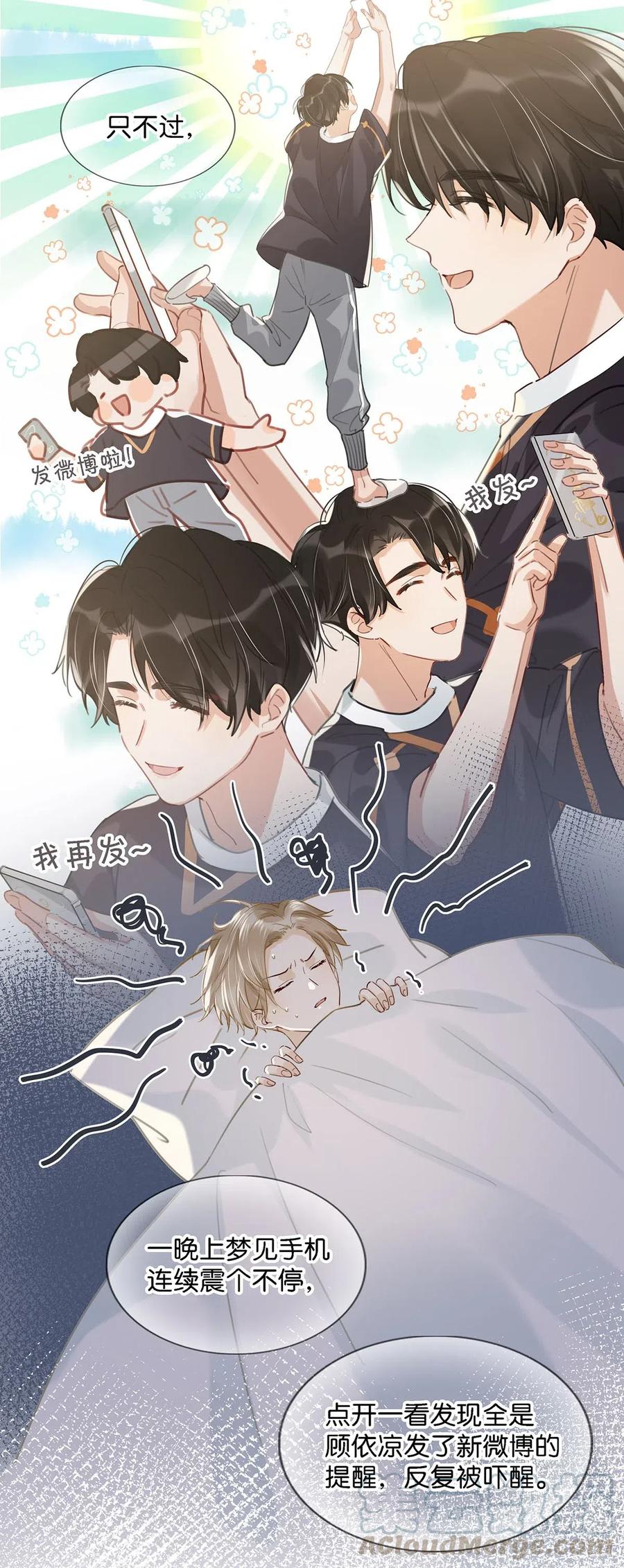 026 打算走宠溺路线？！9