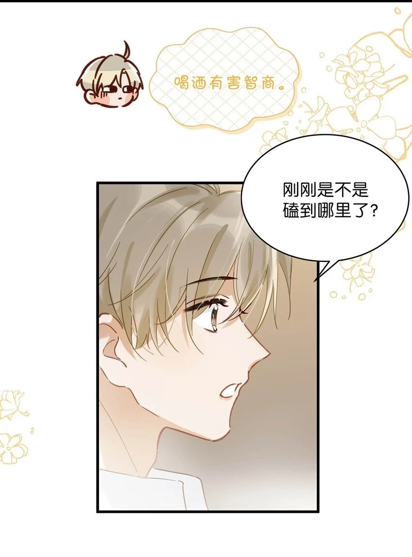 074 裤子脱了。25