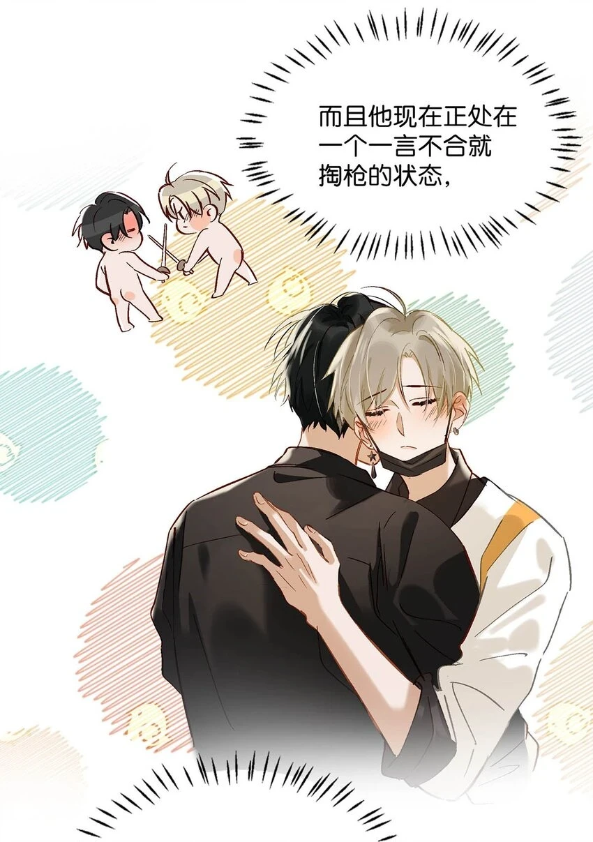 074 裤子脱了。8