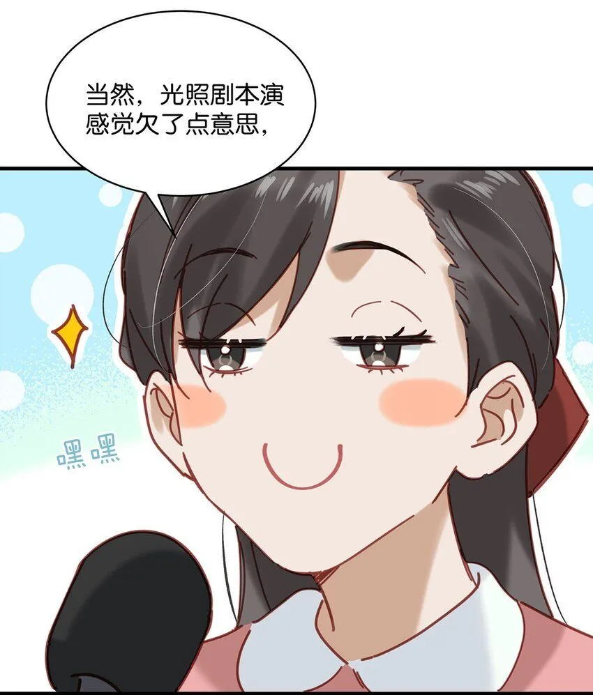 089 威廉廉威怎么又是你啊？19