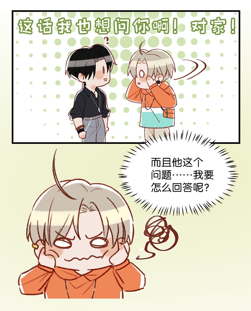 020 何止啊，都全被你占完了。16