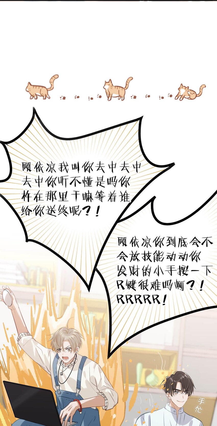 056 嗯，斗战胜佛。25