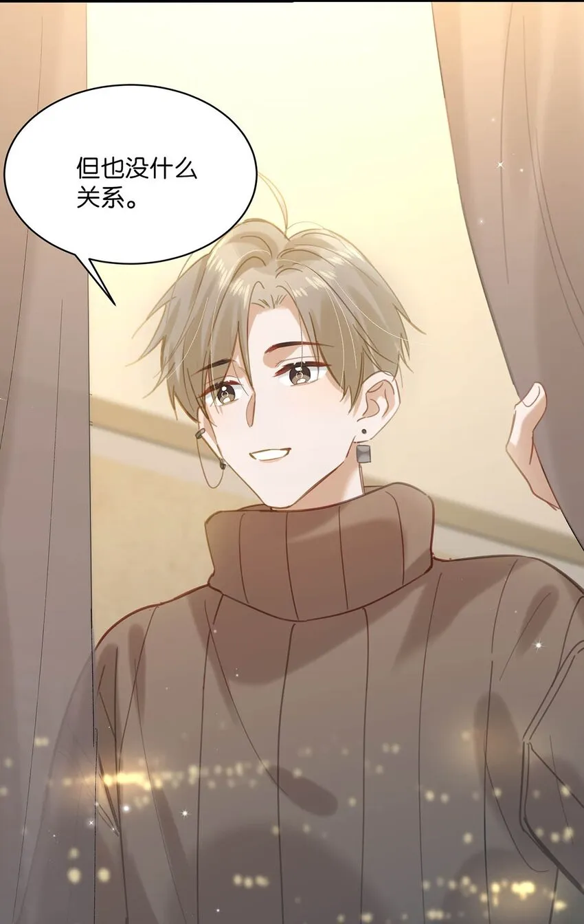 098 什么时候开始喜欢男人了？26