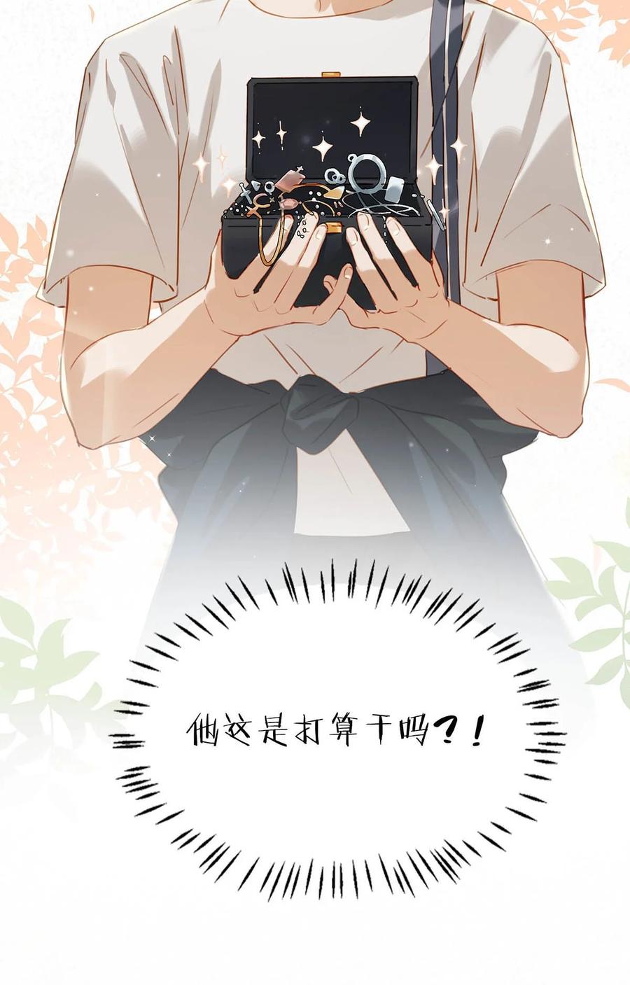 047 钢铁直男不会卖腐的顾依凉已经死了，他现在是钮祜禄·依凉。29