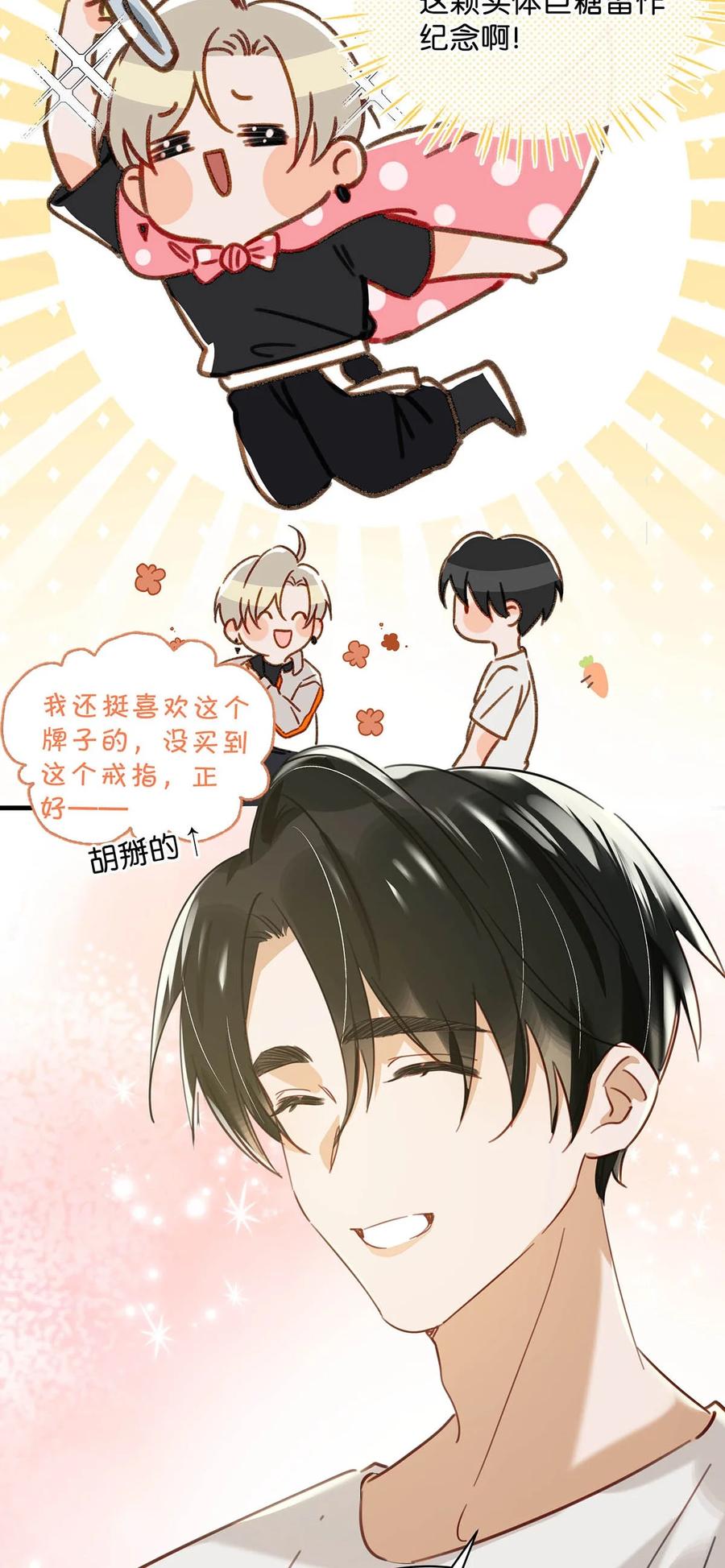 047 钢铁直男不会卖腐的顾依凉已经死了，他现在是钮祜禄·依凉。25
