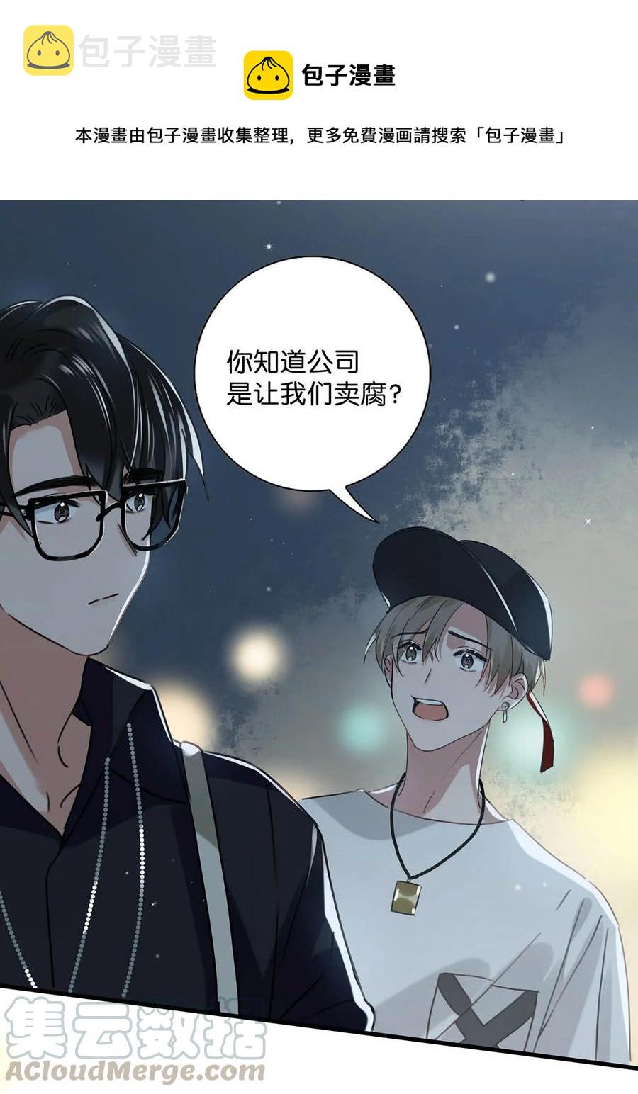 034 方方面面都短你一截。0