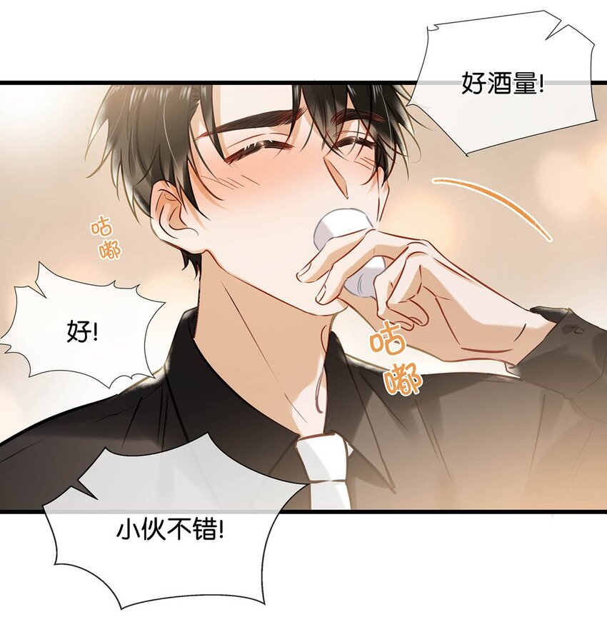 071 爱情这杯酒，谁喝都得醉。10