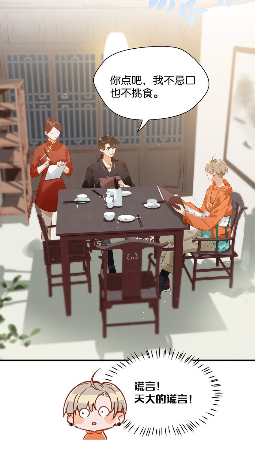 012 伤在你身，痛在我心21