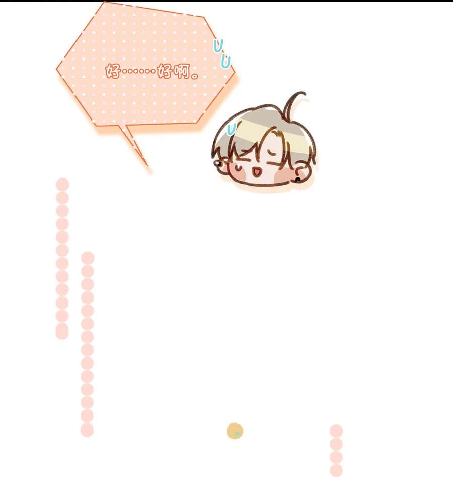 055 开车？开房？开始——？25