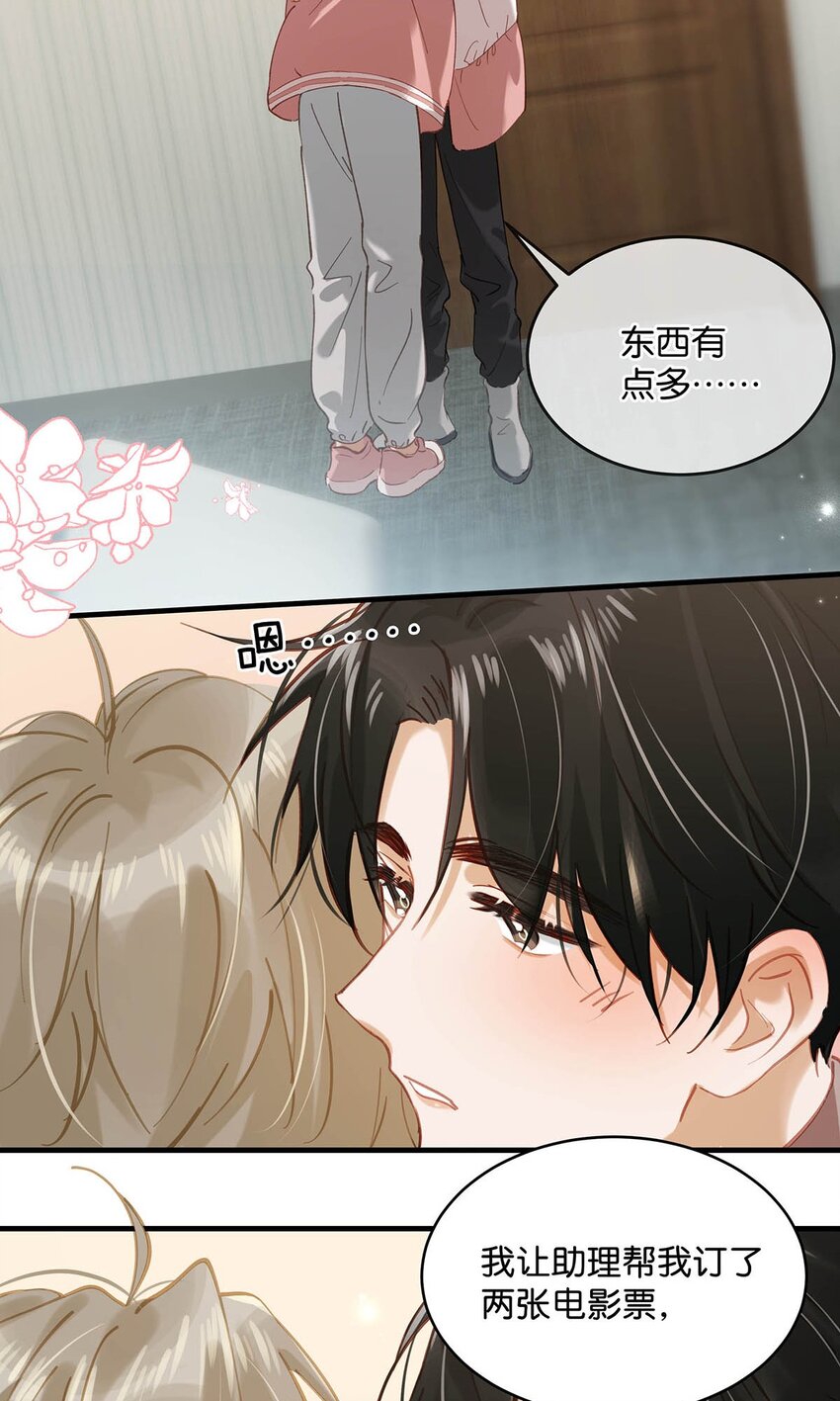 081 娘子高中30