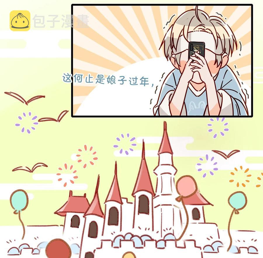 042 言言他们在国外领证了！5