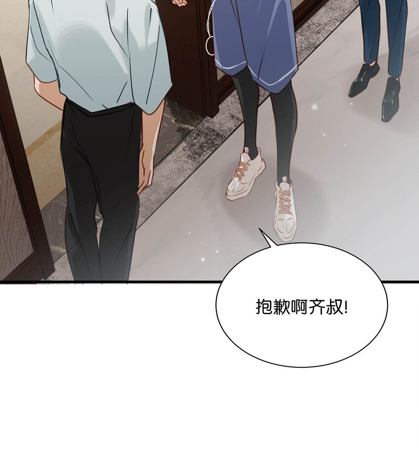 070 现在不是营业的时候你清醒一点！23