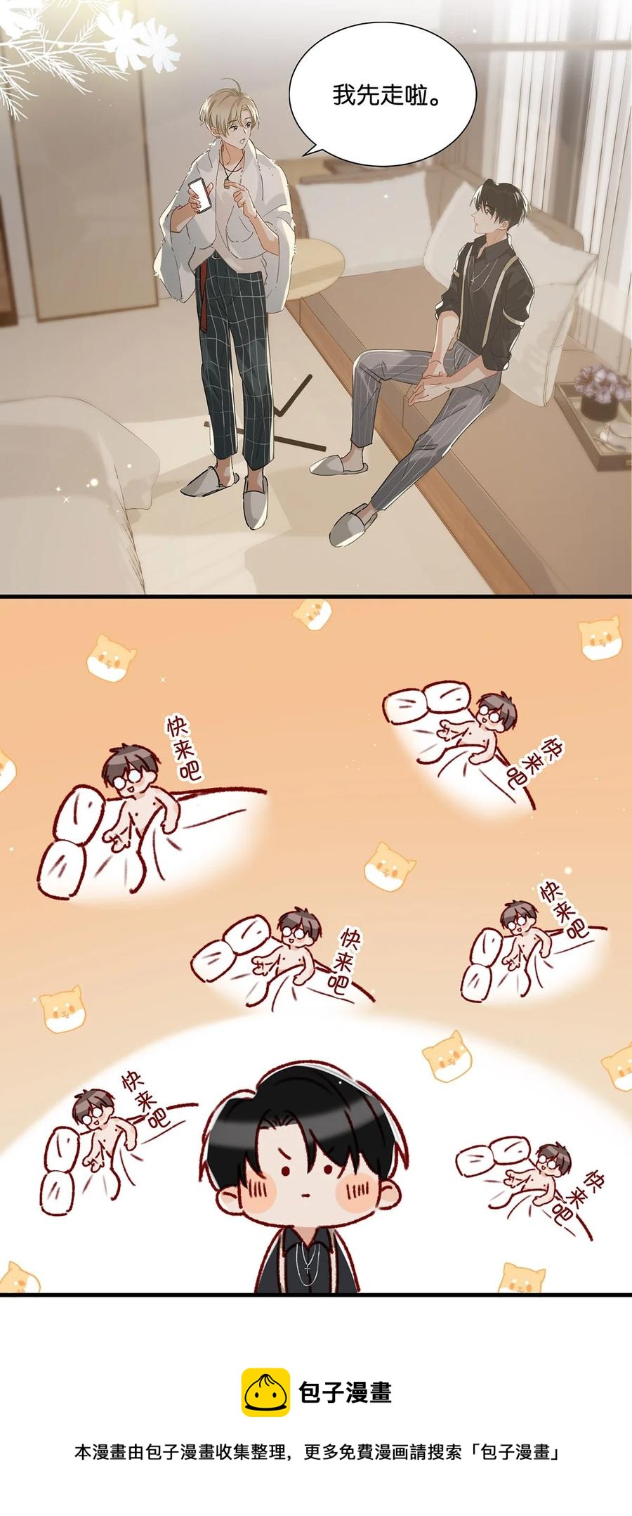 040 谢谢老板娘！4