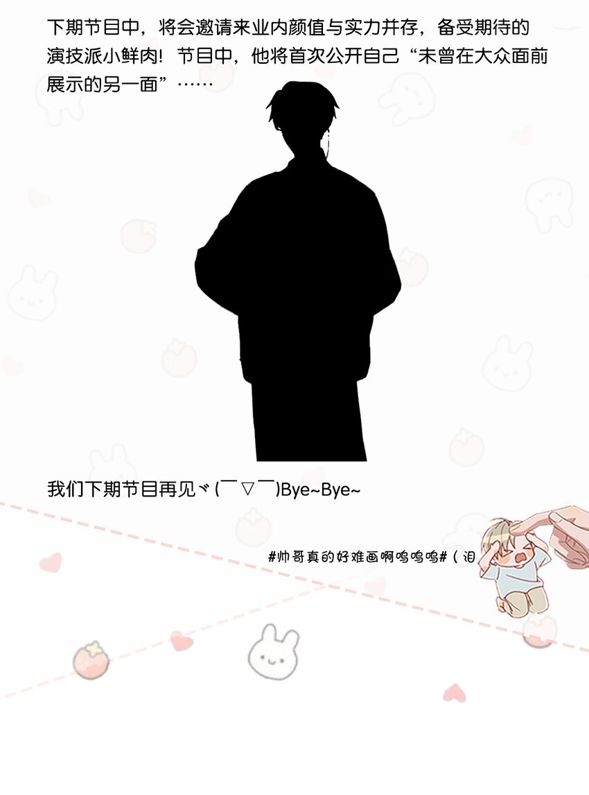 活动 卫言梓人设资料大公开+福利抽奖5