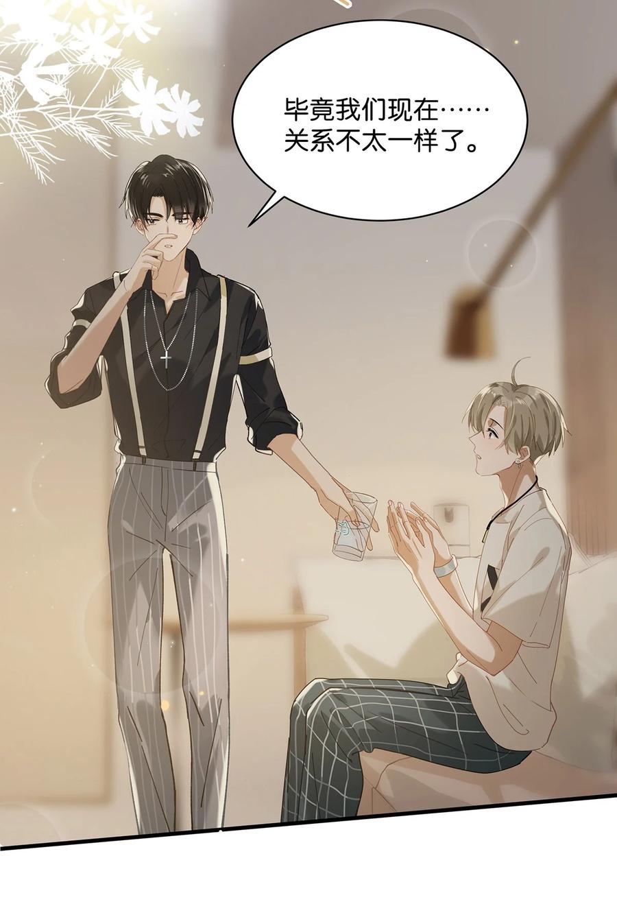 038 就像男朋友那样对你就行？17