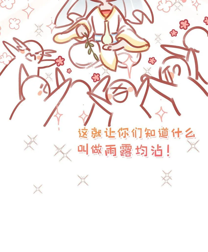 91 屏幕前的娘子军们有福了！26