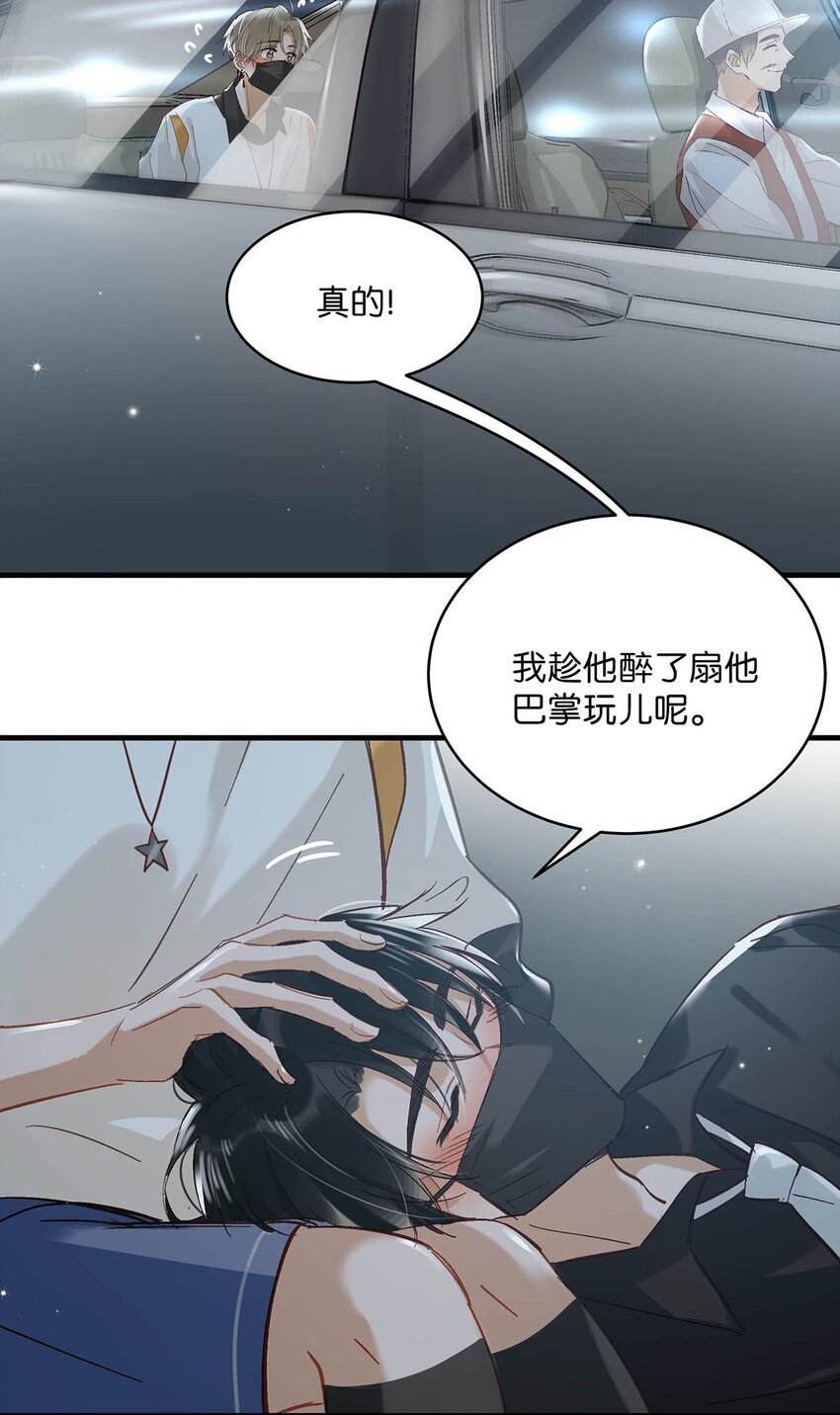 072 年轻人，在外要收敛一些啊。25