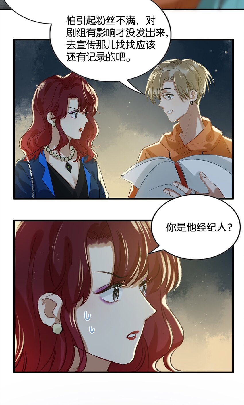 017 “妈。”25