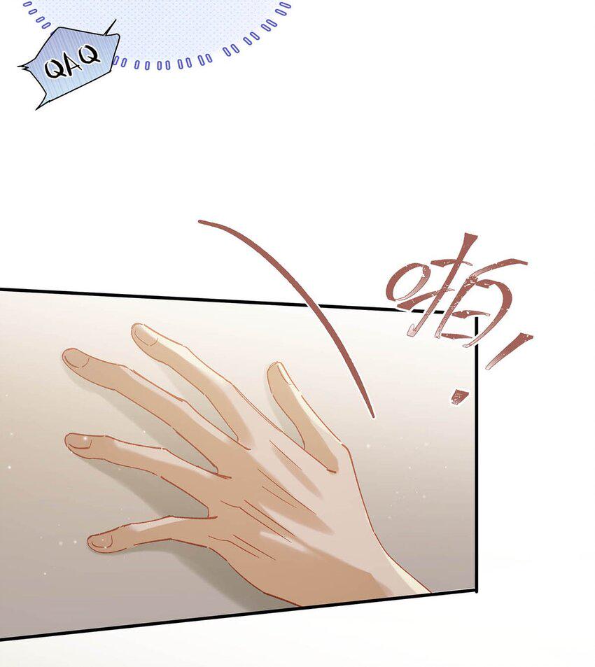 078 你是不是吃醋了啊？14