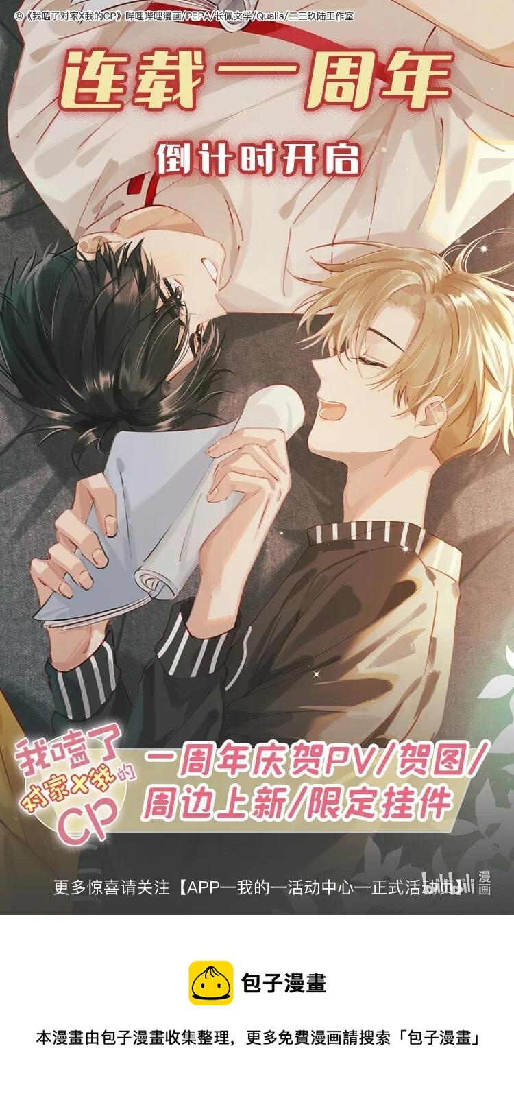 039 ……需要玩得这么野吗？35