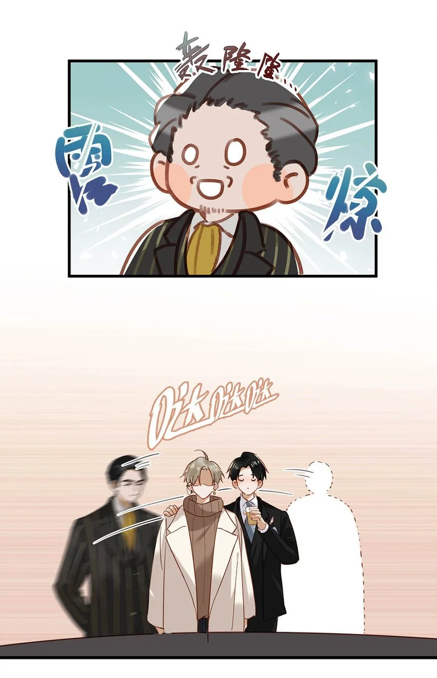 097 他是你……亲爸爸？8