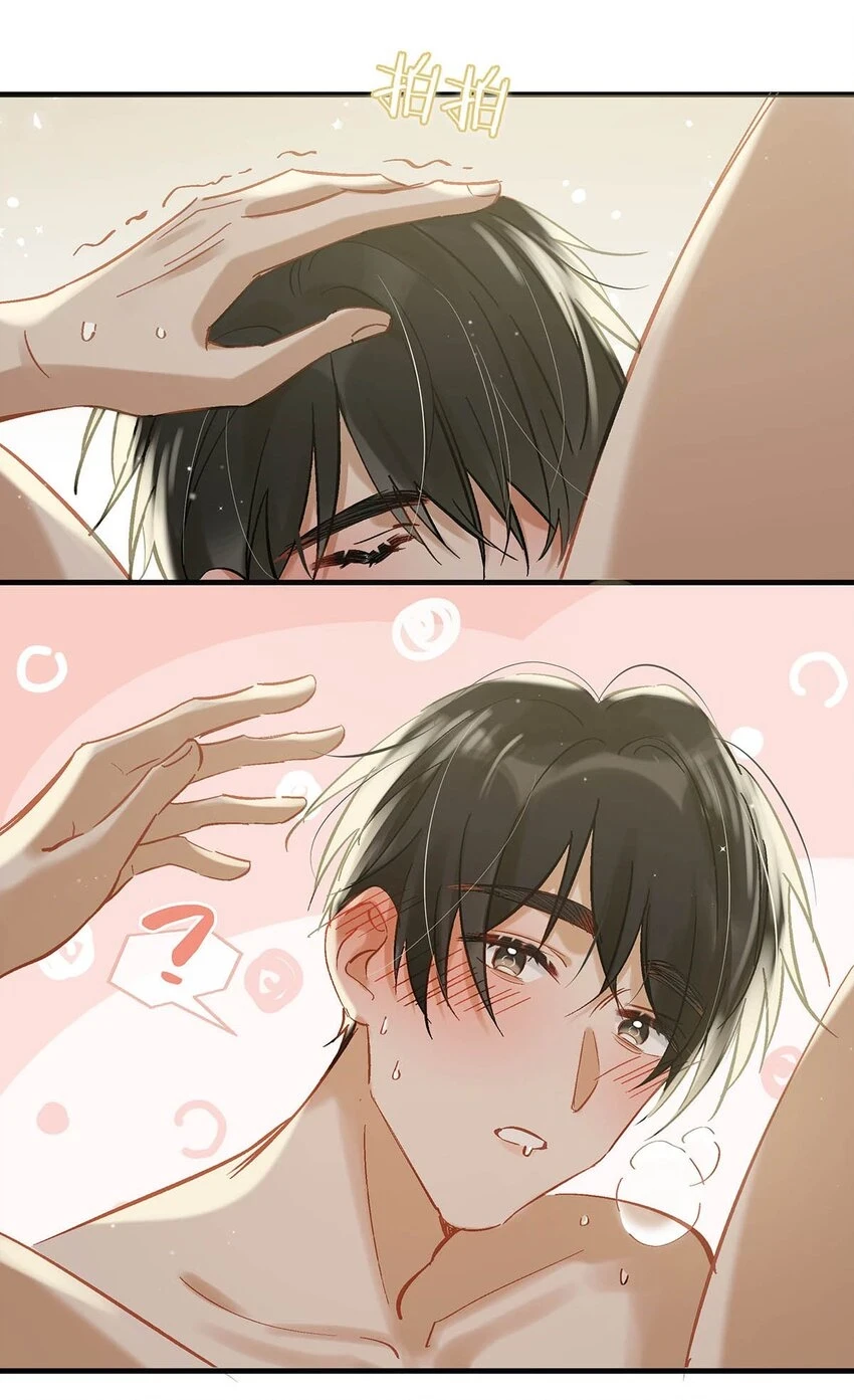 077 想让你也……舒服？14