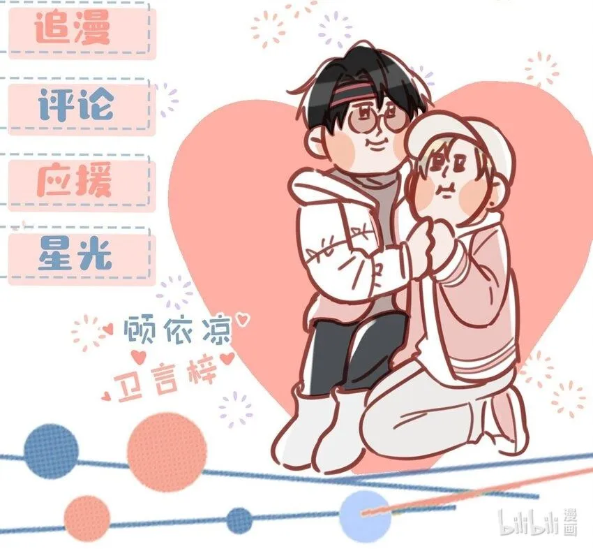 91 屏幕前的娘子军们有福了！36