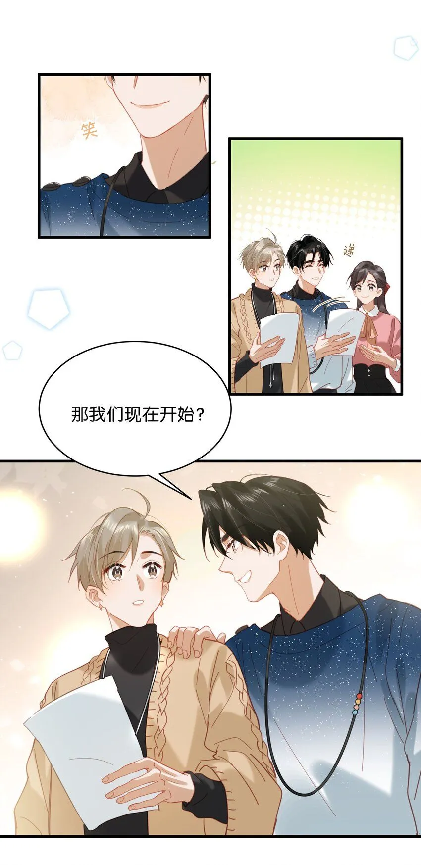 089 威廉廉威怎么又是你啊？24