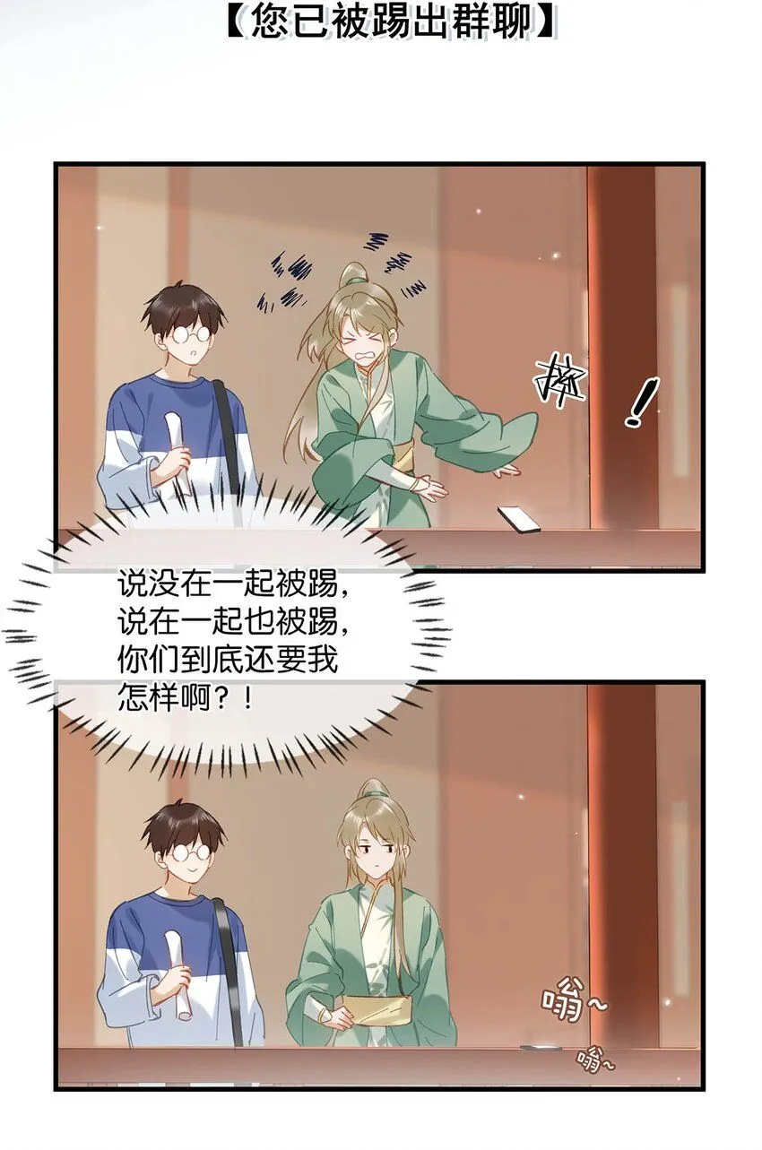 92 该不会是热恋期就这么过了，还是上个节目把恩爱透支了？15