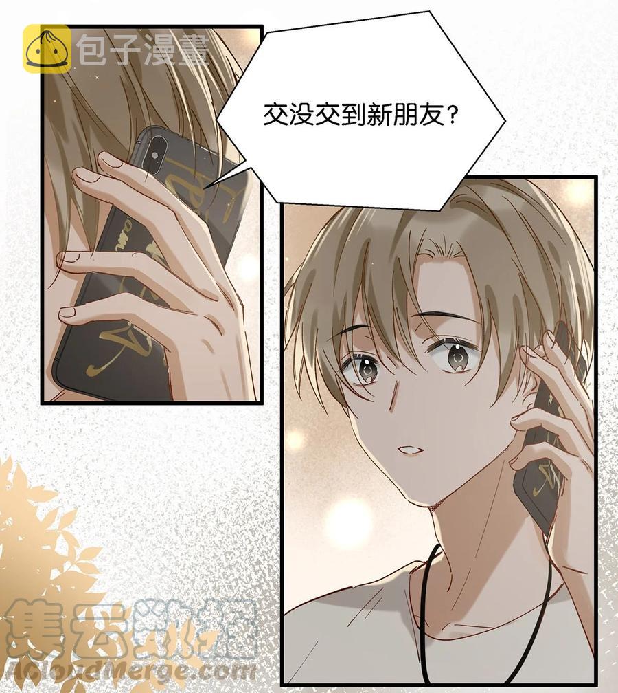036 这个玩弄我感情的渣男！22