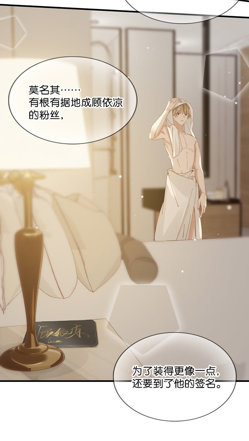 021 比情侣款还要更情侣款的配对手机壳18