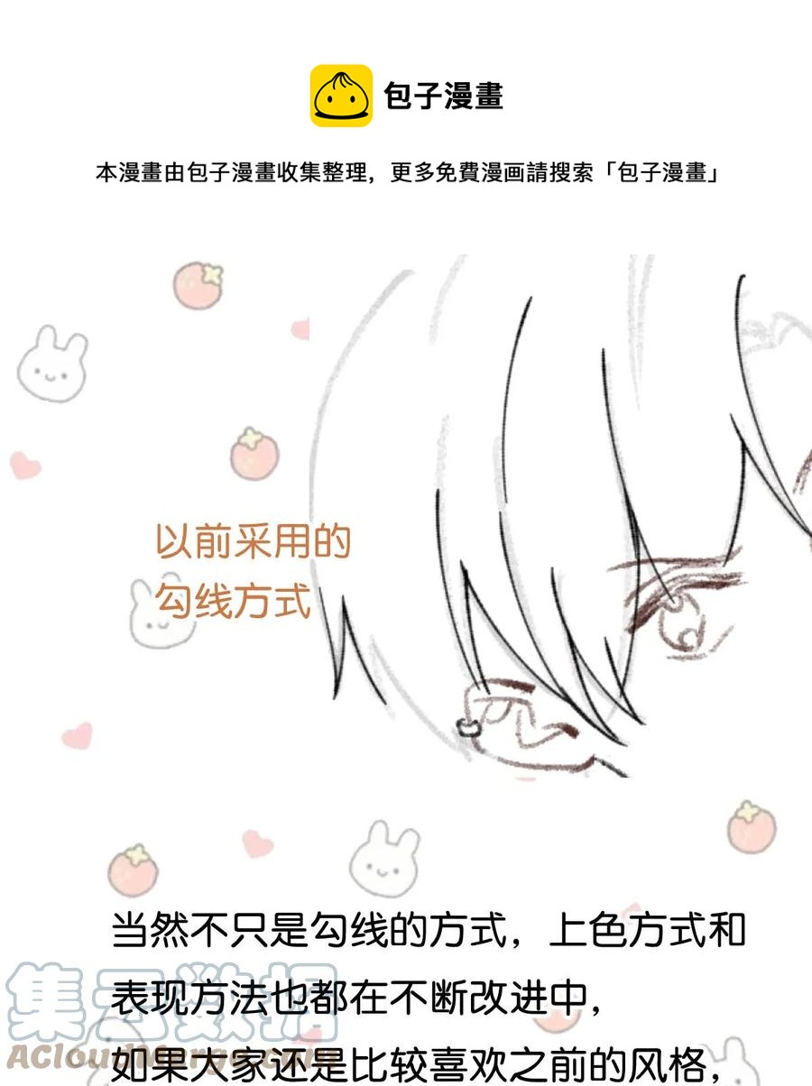 051 难道他是想对我……48