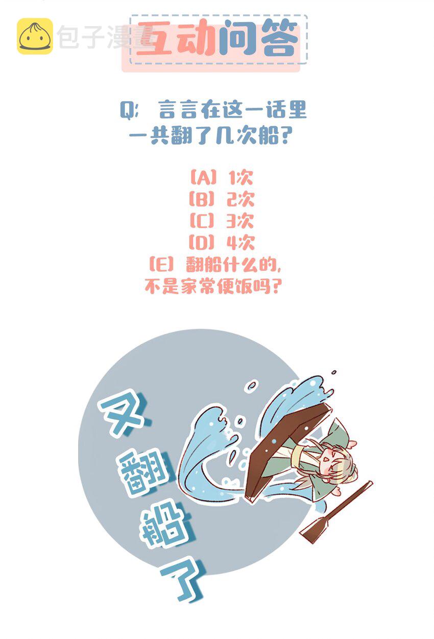 003 砖红色，配我！29