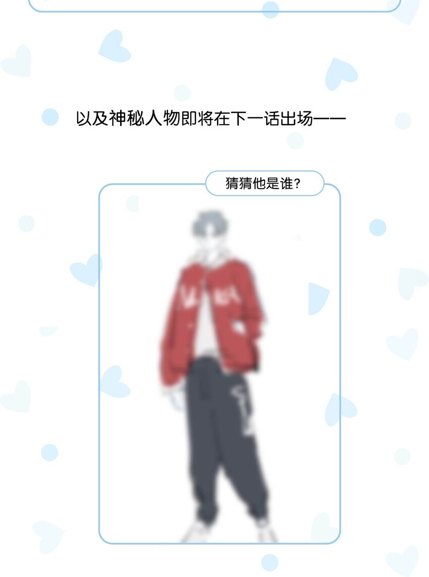 衣柜大揭秘！ &amp;amp;福利活动11